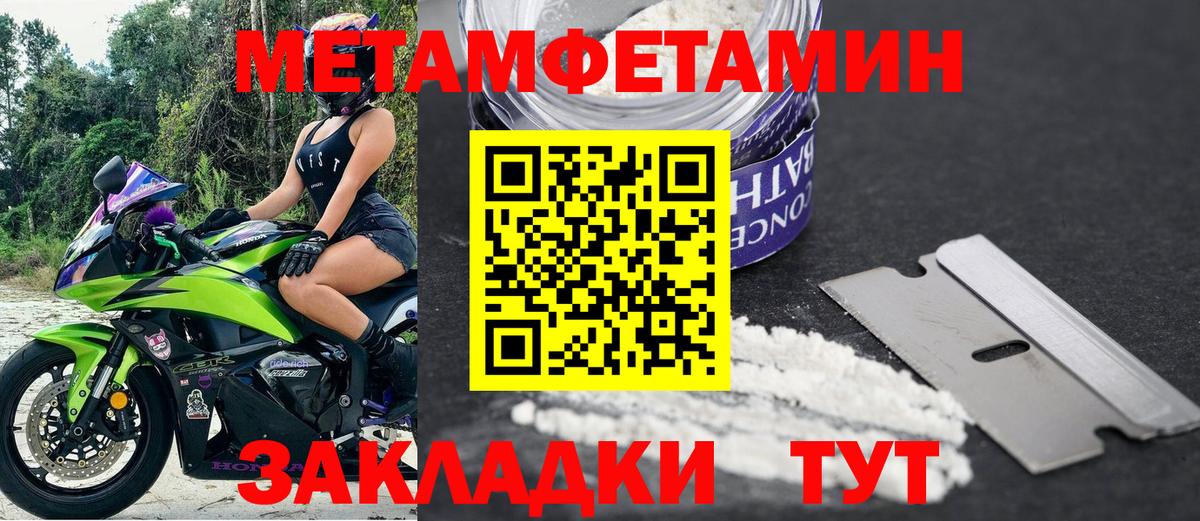 АМФЕТАМИН 98% Гагарин
