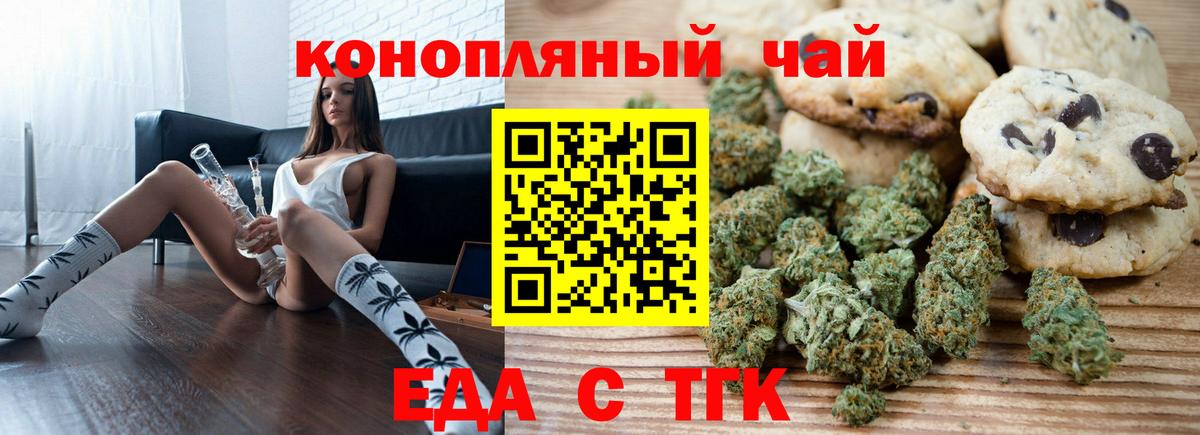 Гагарин  Canna-Cookies марихуана  Вход с VPN 