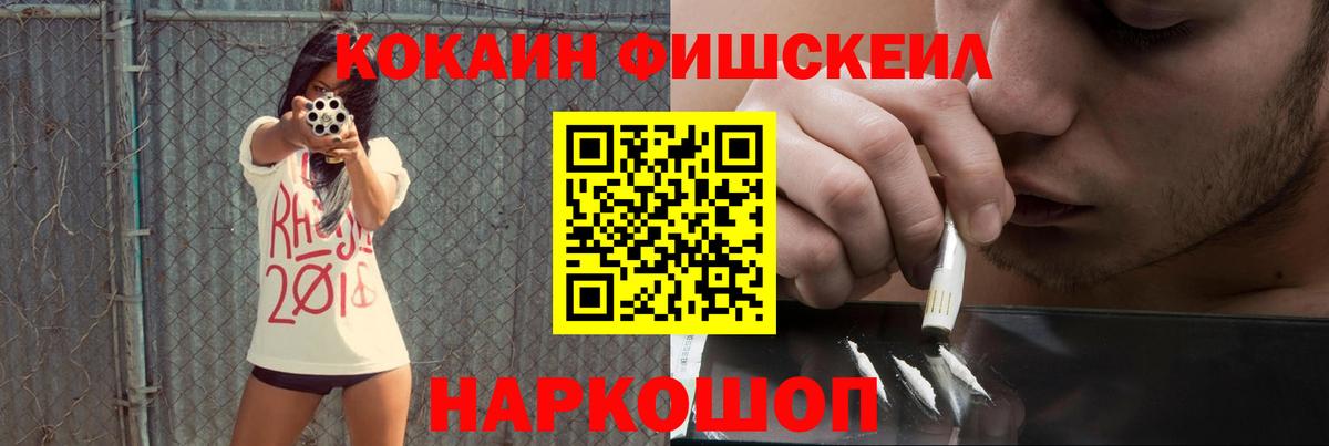 COCAIN Columbia Гагарин