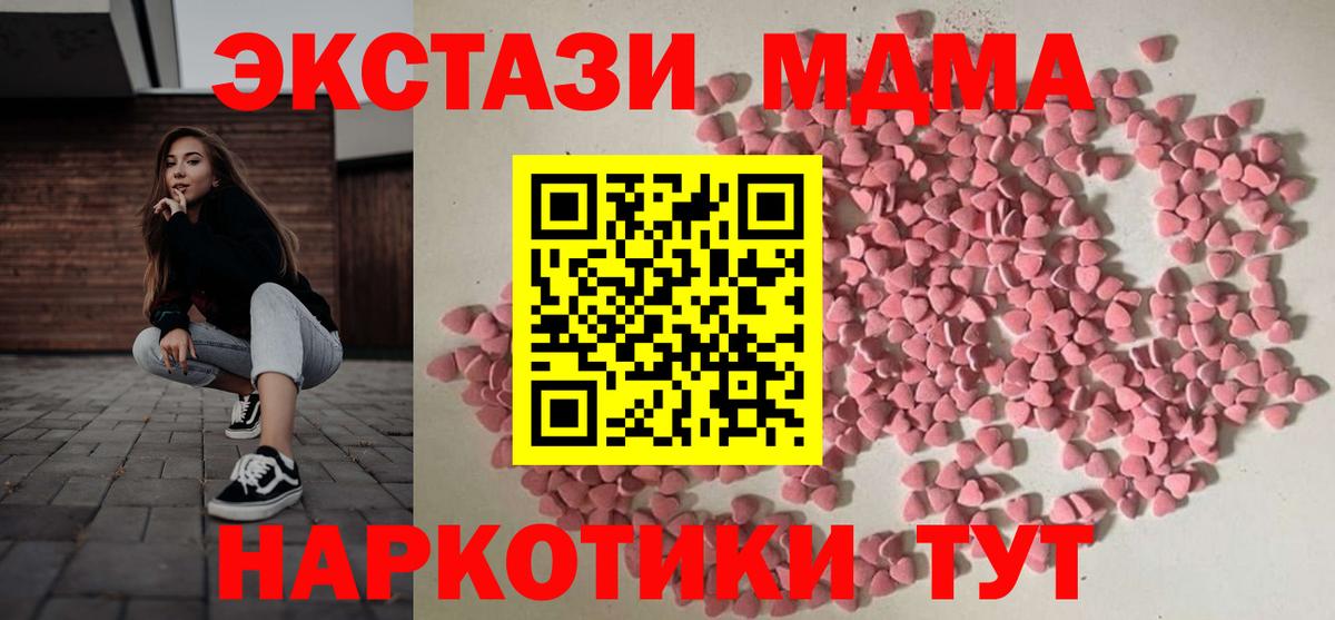 Ecstasy бентли Гагарин