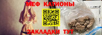 COCAINE Конаково