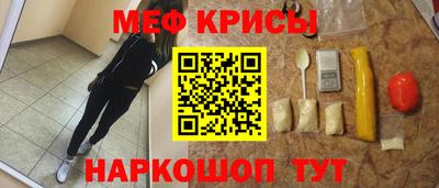 крисы Коммунар