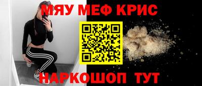 COCAINE Конаково