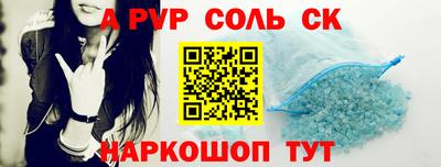 наркотики Комсомольск-на-Амуре