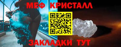 COCAINE Конаково