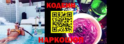 наркотики Комсомольск-на-Амуре