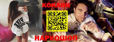 наркотики Комсомольск-на-Амуре