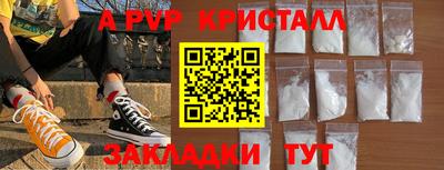 крисы Коммунар