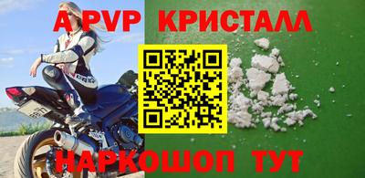 крисы Коммунар