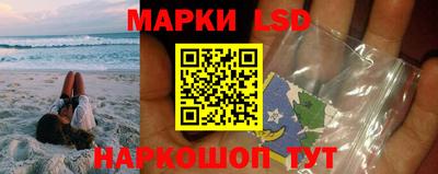 наркотики Комсомольск-на-Амуре