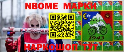 наркотики Комсомольск-на-Амуре