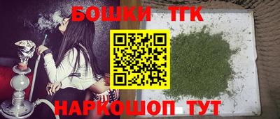 наркотики Комсомольск-на-Амуре