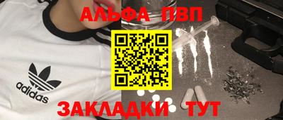 наркотики Комсомольск-на-Амуре