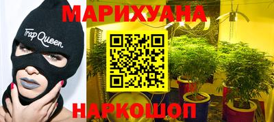 наркотики Комсомольск-на-Амуре