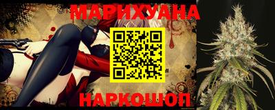 наркотики Комсомольск-на-Амуре