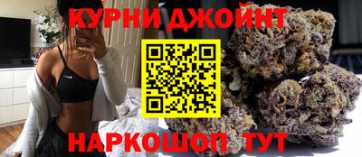 наркотики Комсомольск-на-Амуре
