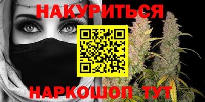 наркотики Комсомольск-на-Амуре