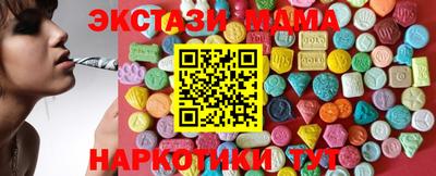 крисы Коммунар