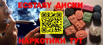 наркотики Комсомольск-на-Амуре
