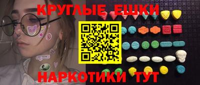 крисы Коммунар