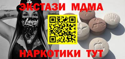 крисы Коммунар