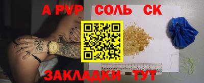COCAINE Конаково