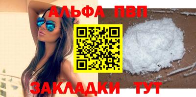 COCAINE Конаково