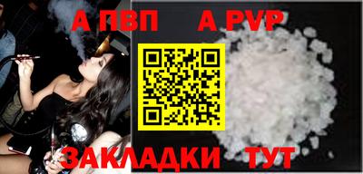 крисы Коммунар
