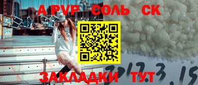 наркотики Комсомольск-на-Амуре