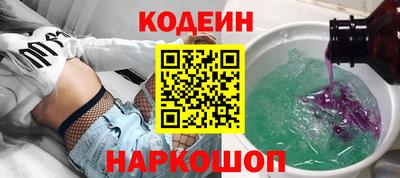 COCAINE Конаково