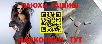наркотики Комсомольск-на-Амуре