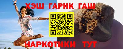 наркотики Комсомольск-на-Амуре
