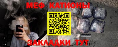 COCAINE Конаково
