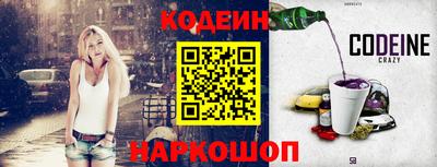 наркотики Комсомольск-на-Амуре