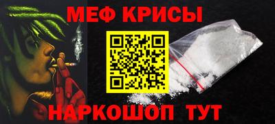 крисы Коммунар