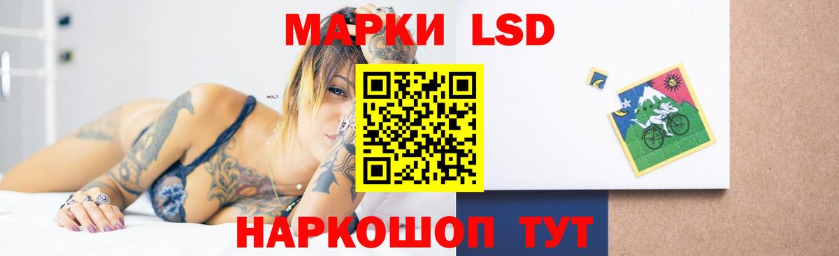 Лсд 25 экстази кислота Гагарин