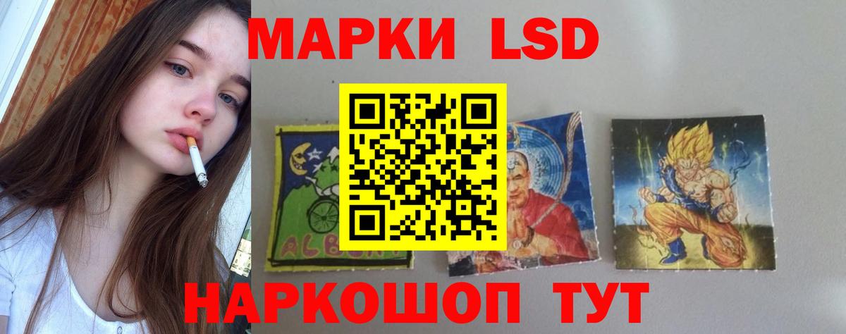 ЛСД экстази кислота  Лсд 25 экстази ecstasy  Вход с VPN  Гагарин 