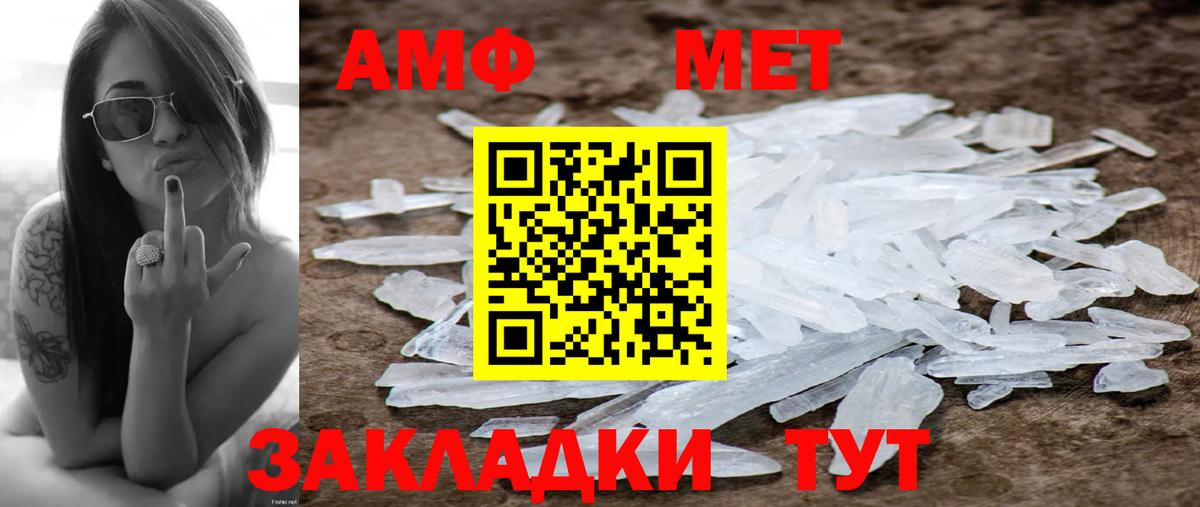 Гагарин  Метамфетамин Декстрометамфетамин 99.9%  Вход с VPN  Метамфетамин Декстрометамфетамин 99.9% 