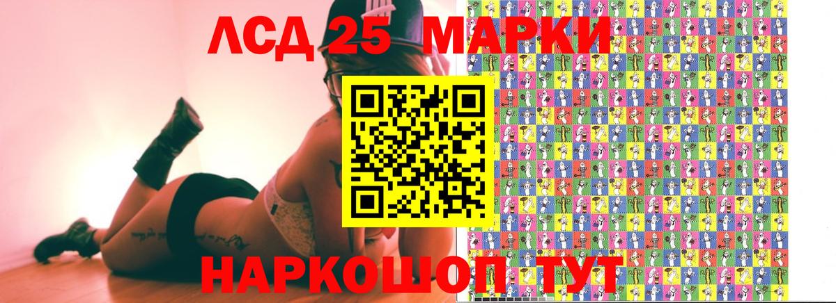 Гагарин  Марки 25I-NBOMe 1,5мг  Вход с VPN 