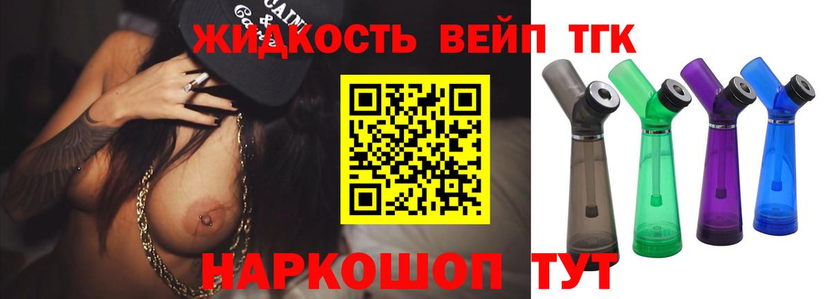 Гагарин  Дистиллят ТГК Wax  Вход с VPN  купить наркотик  мега ТОР  ТГК THC oil 