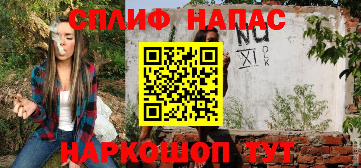 Марихуана OG Kush  Вход с VPN  Гагарин  Марихуана планчик 